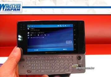 Sharp em-one – "двойной" слайдер с экраном 4,1 дюйма